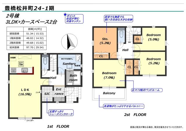 Casa 3SLDK em Toyohashi — foto 5 de 5