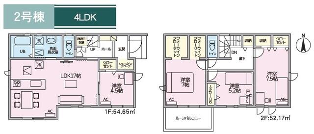 Casa 4LDK em Ichinomiya — foto 5 de 5