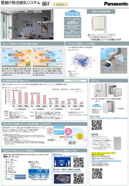 Casa 4LDK em Iwakura — foto 4 de 5