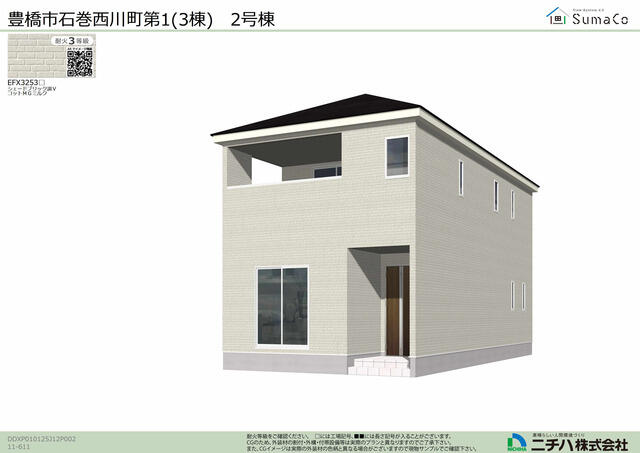 Fachada ou ambiente da casa 3ldk em toyohashi