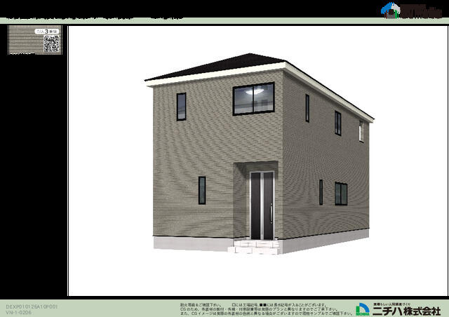 Fachada ou ambiente da casa 4ldk em suzuka