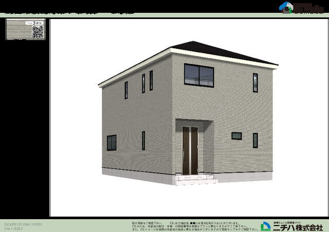 Fachada ou ambiente da casa 4ldk em suzuka