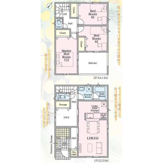 Fachada ou ambiente da casa 3ldk em tahara