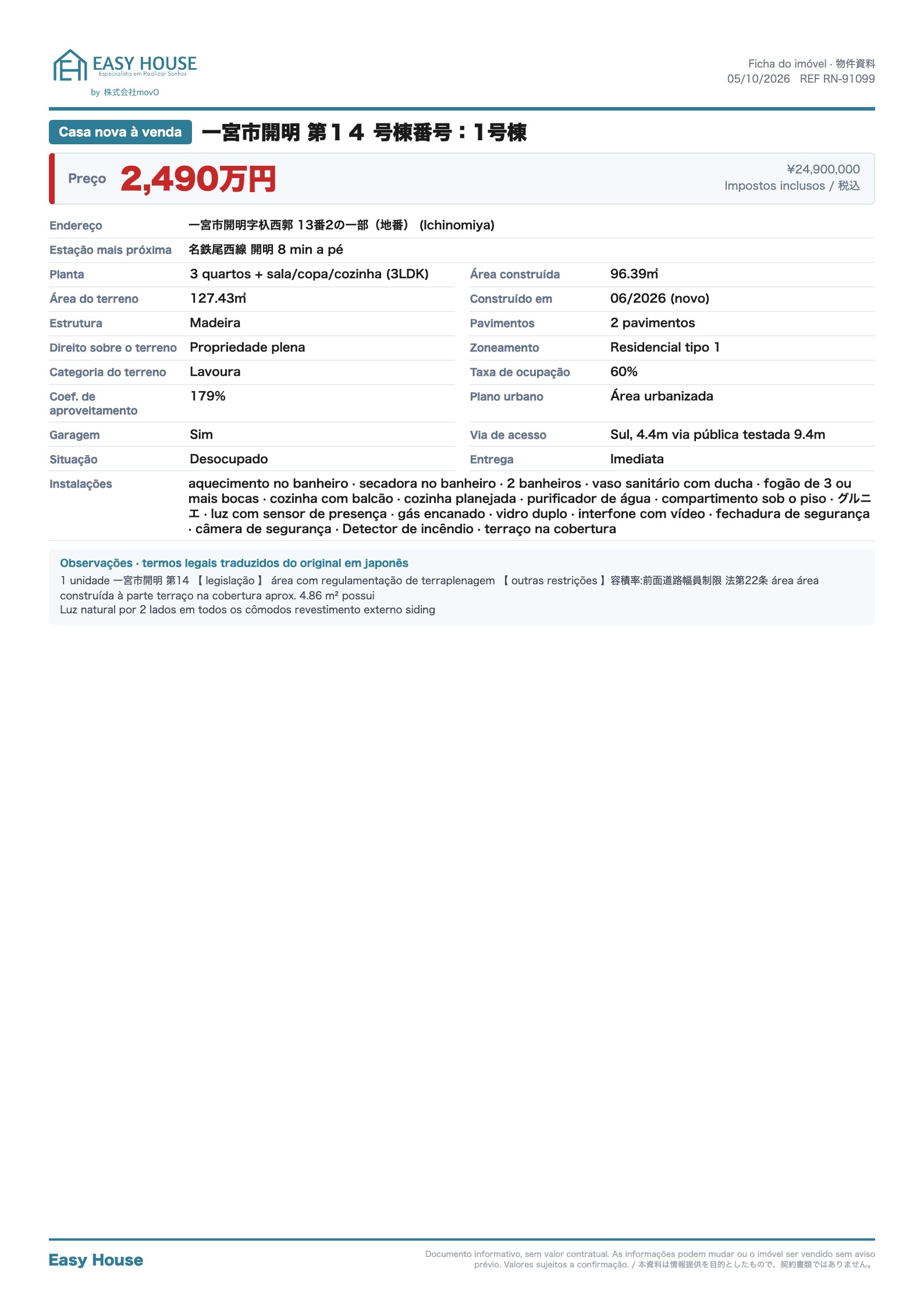 Ficha do imóvel EH-8491099 (o anúncio não libera as fotos para o site)