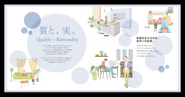 Fachada ou ambiente da casa 3ldk em okazaki