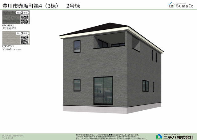 Fachada ou ambiente da casa 4ldk em toyokawa