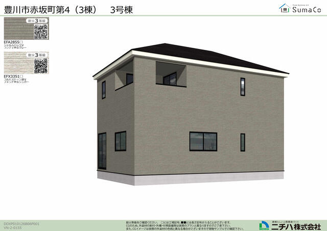 Fachada ou ambiente da casa 4ldk em toyokawa
