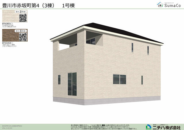 Fachada ou ambiente da casa 4ldk em toyokawa