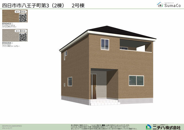Casa 3SLDK em Yokkaichi — foto 2 de 3