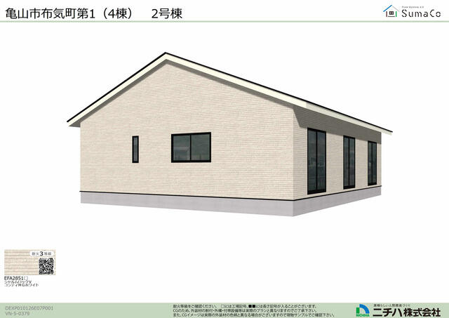 Fachada ou ambiente da casa 3sldk em kameyama