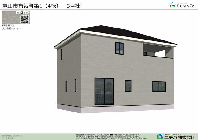 Fachada ou ambiente da casa 4ldk em kameyama
