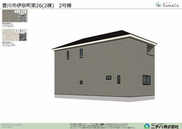 Fachada ou ambiente da casa 2sldk em toyokawa