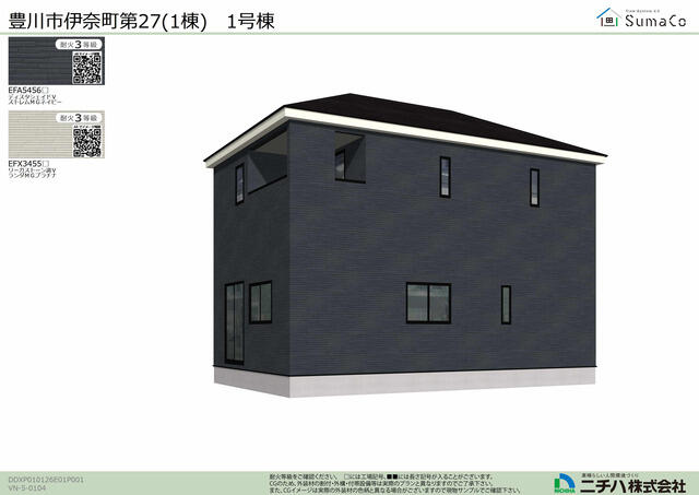 Fachada ou ambiente da casa 3ldk em toyokawa