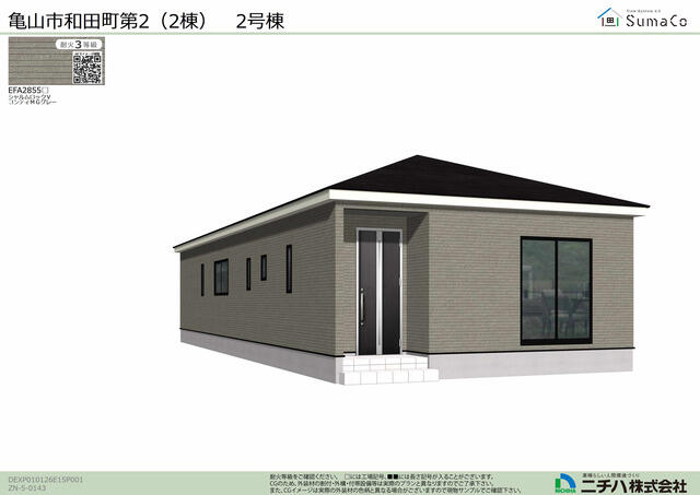 Fachada ou ambiente da casa 4ldk em kameyama