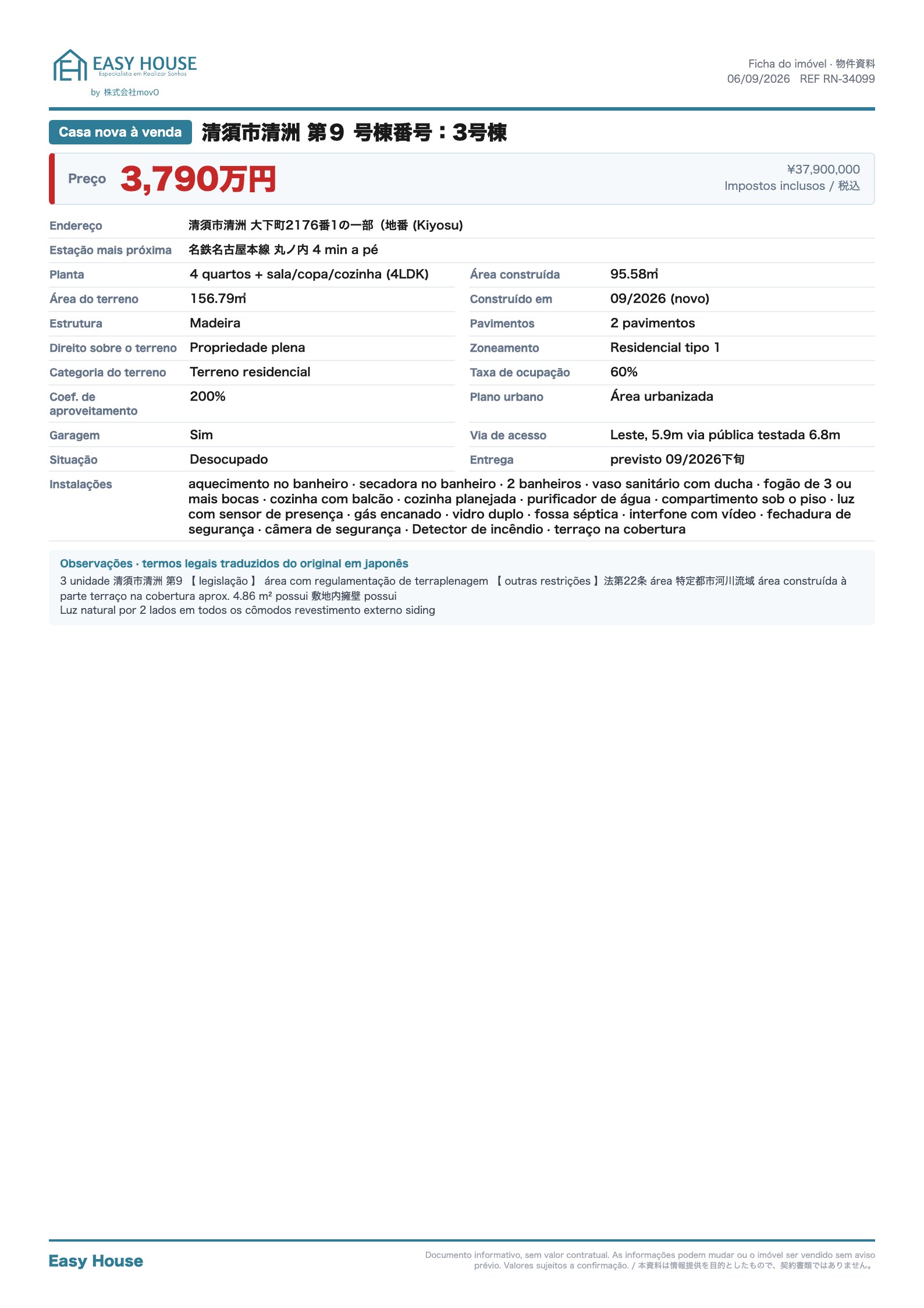 Foto de Casa 4LDK em Kiyosu
