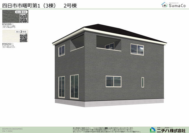 Fachada ou ambiente da casa 4ldk em yokkaichi