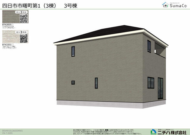 Fachada ou ambiente da casa 4ldk em yokkaichi