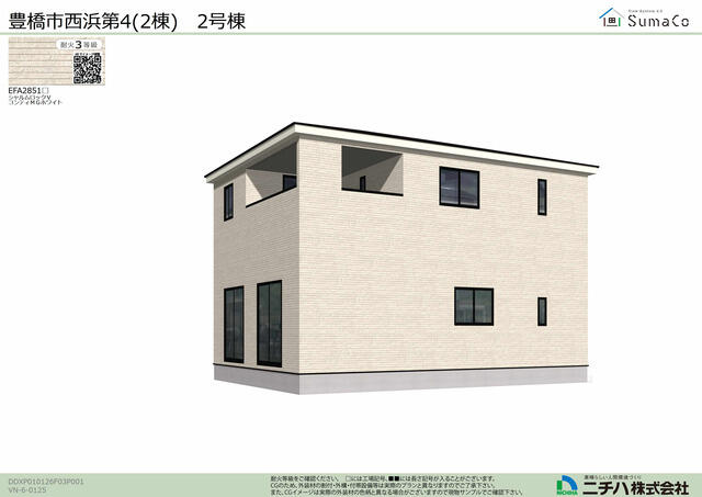 Fachada ou ambiente da casa 3sldk em toyohashi