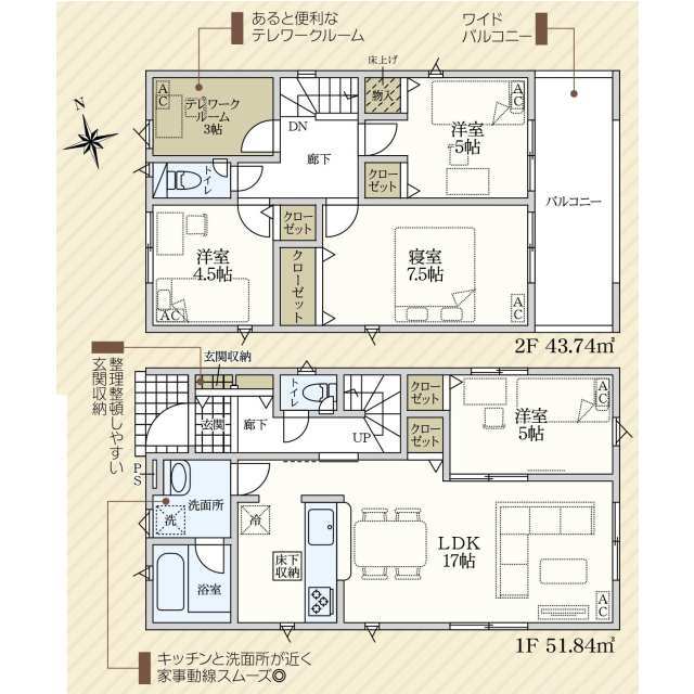 Fachada ou ambiente da casa 4ldk em komaki
