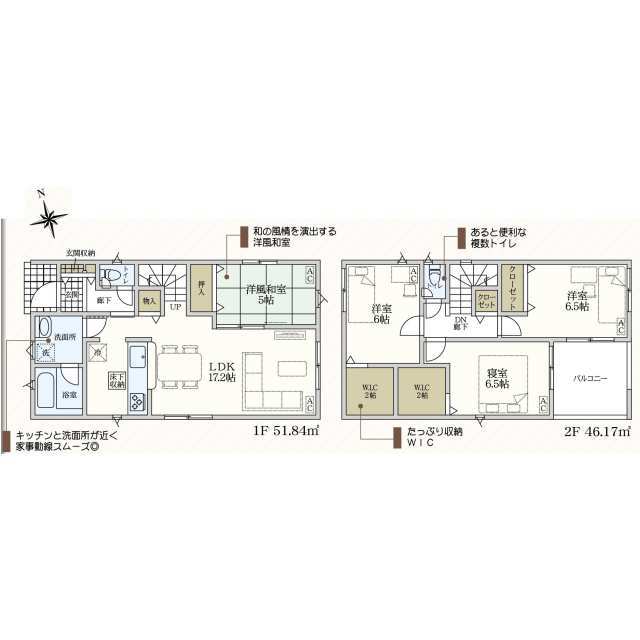 Fachada ou ambiente da casa 4ldk em komaki