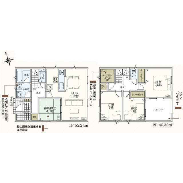 Fachada ou ambiente da casa 4ldk em komaki