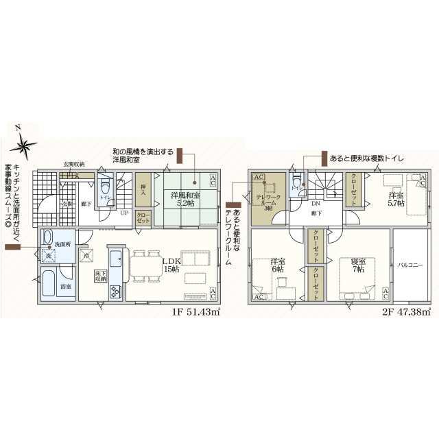 Fachada ou ambiente da casa 4ldk em komaki