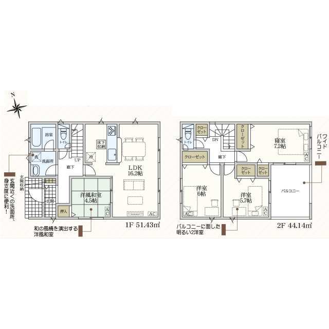 Fachada ou ambiente da casa 4ldk em komaki