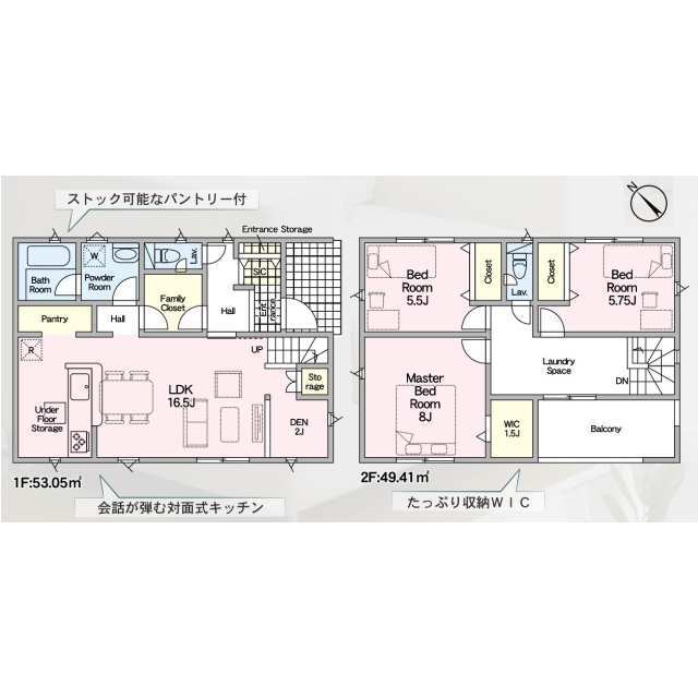 Fachada ou ambiente da casa 3ldk em takahama