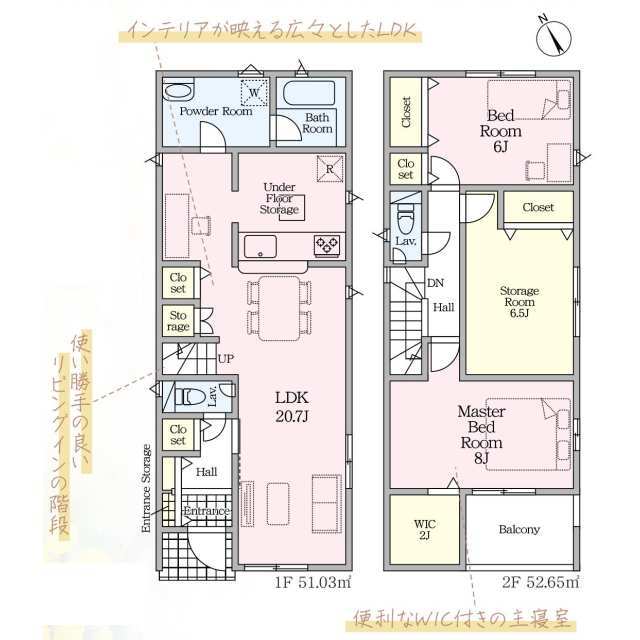 Fachada ou ambiente da casa 2sldk em toyohashi