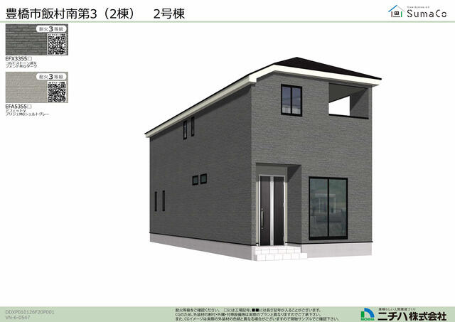 Fachada ou ambiente da casa 2sldk em toyohashi