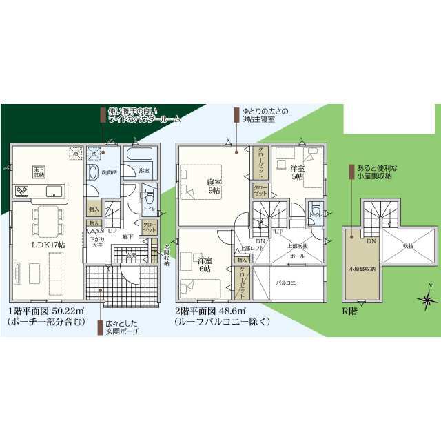 Fachada ou ambiente da casa 3ldk em tokoname
