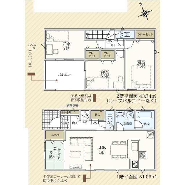 Fachada ou ambiente da casa 3ldk em anjo
