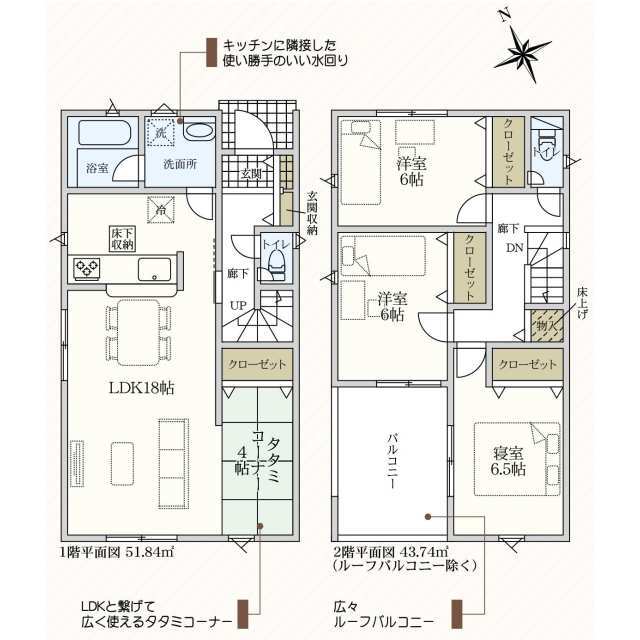 Fachada ou ambiente da casa 3ldk em anjo