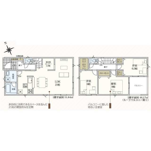 Fachada ou ambiente da casa 3ldk em anjo
