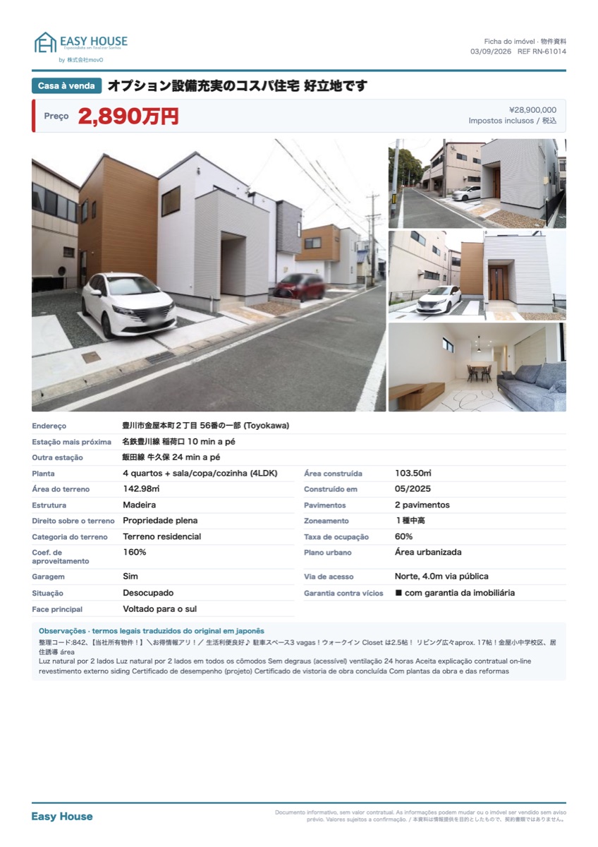 Foto de Casa 4LDK em Toyokawa