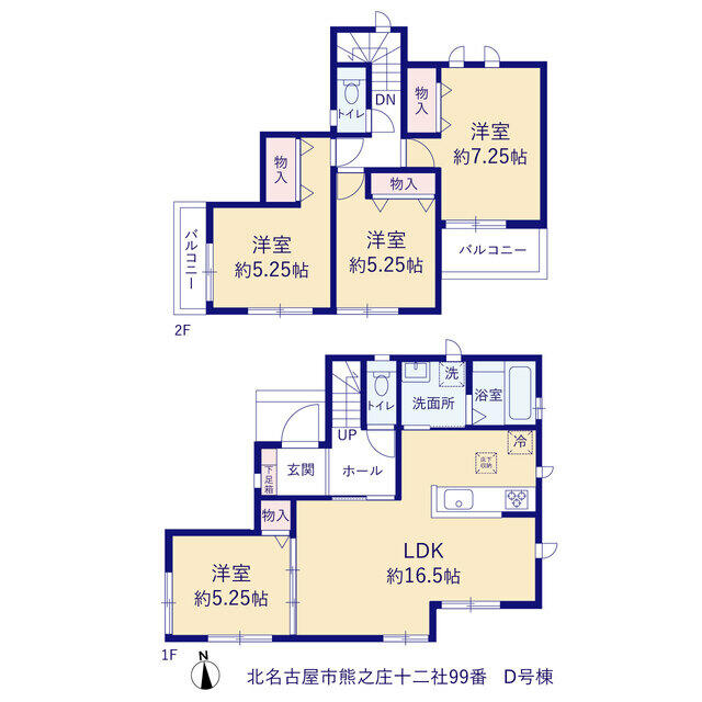 Fachada ou ambiente da casa 4ldk em kitanagoya