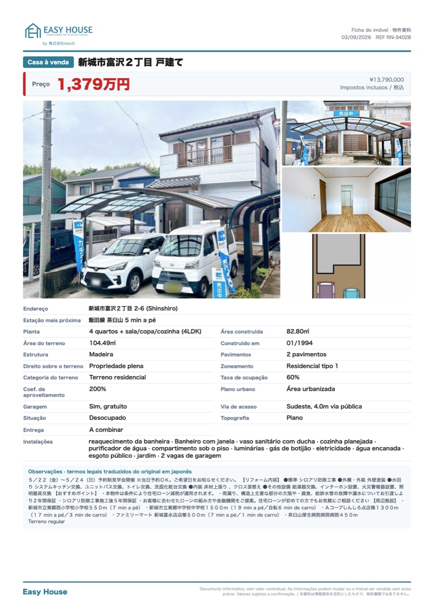 Foto de Casa 4LDK em Shinshiro