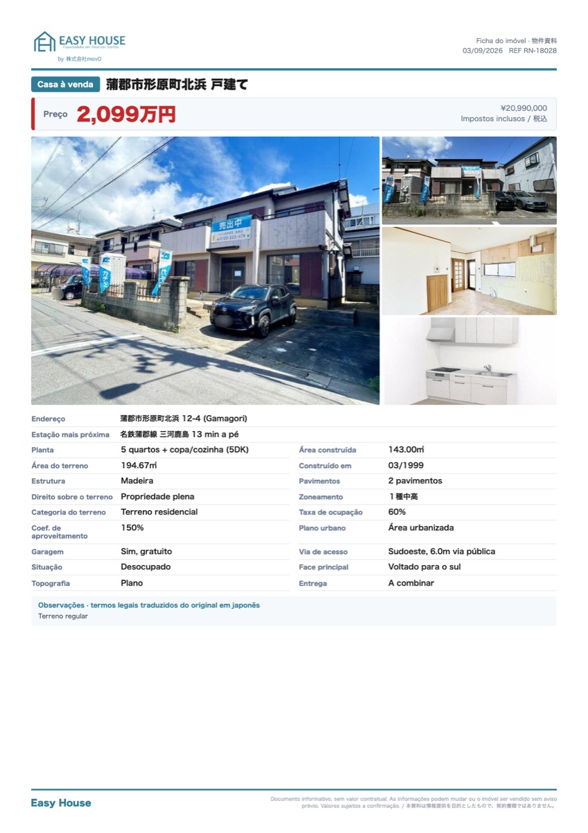 Casa 5DK em Gamagori — foto 1 de 1