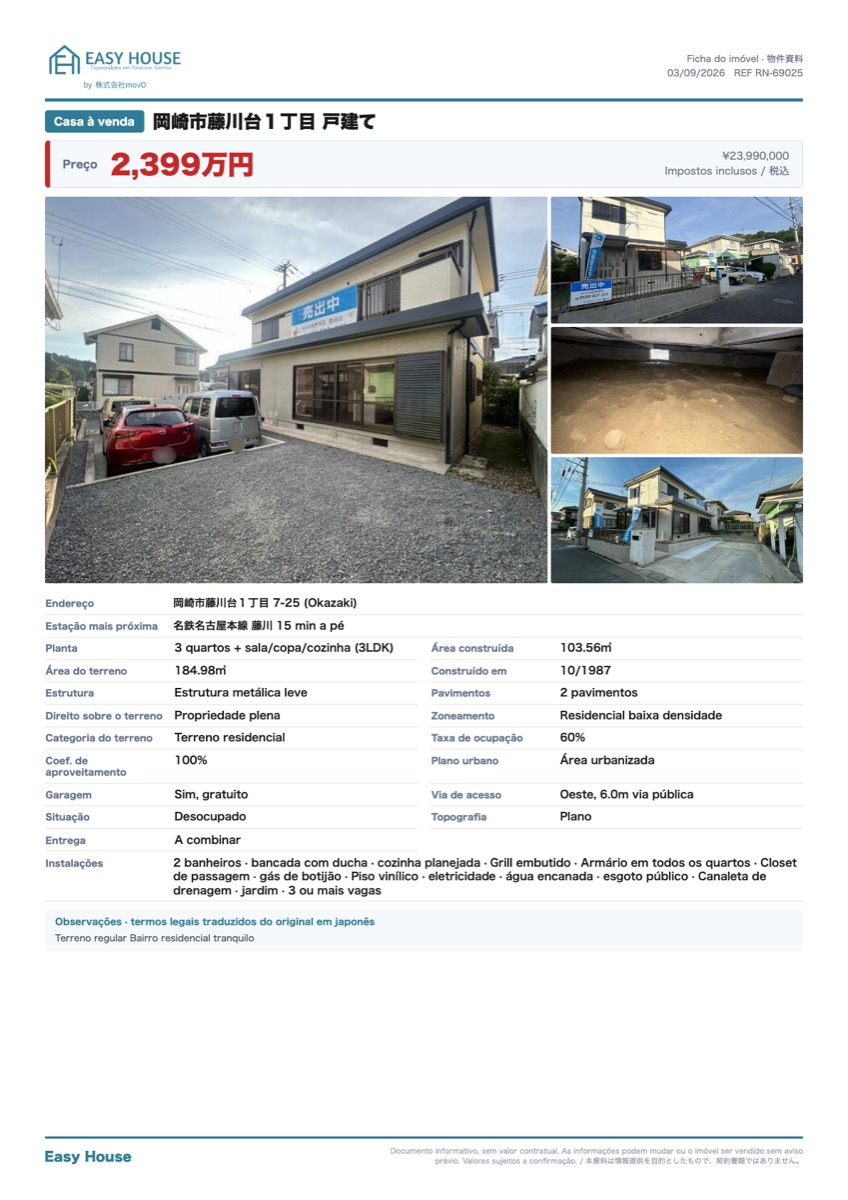 Foto de Casa 3LDK em Okazaki