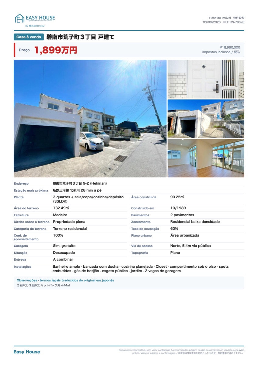 Foto de Casa 3SLDK em Hekinan