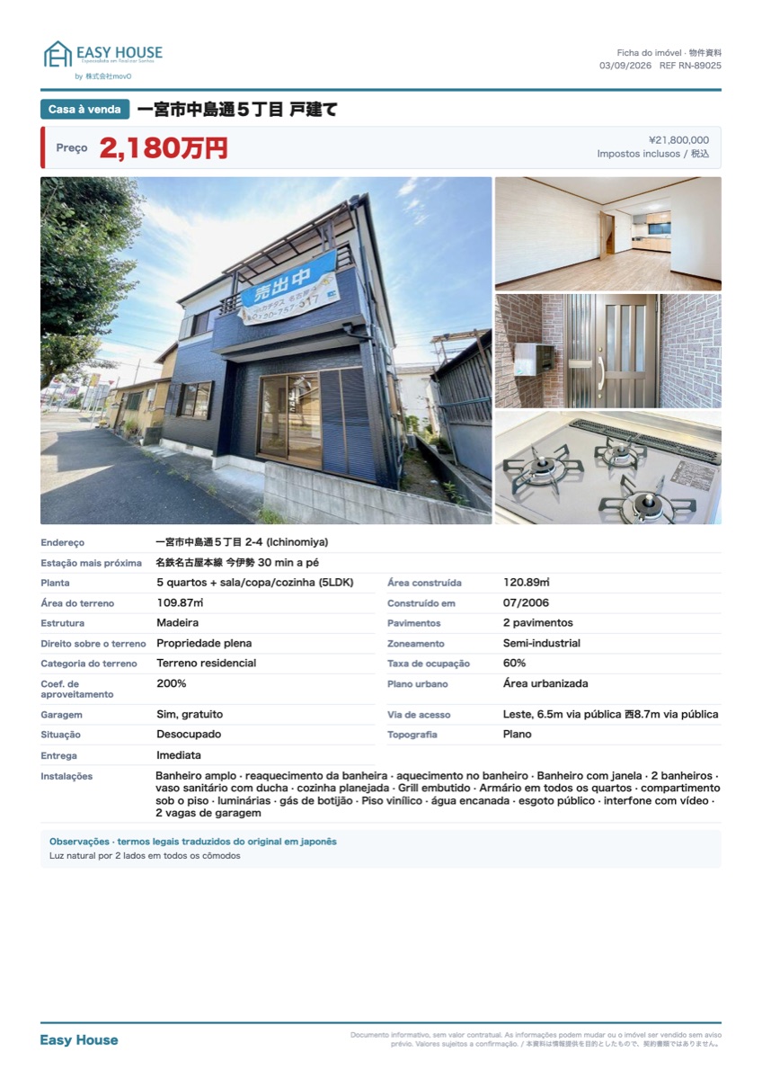 Foto de Casa 5LDK em Ichinomiya