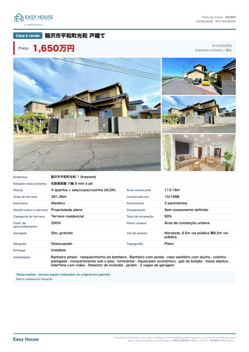 Foto de Casa 4LDK em Inazawa