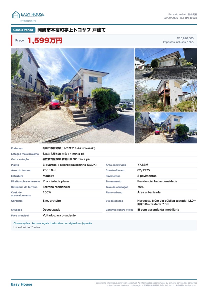 Casa 3LDK em Okazaki — foto 1 de 1