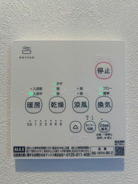 Casa 5SLDK em Nisshin — foto 4 de 5