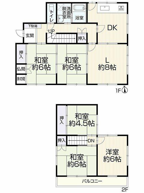 Casa 5LDK em Kasugai — foto 2 de 2