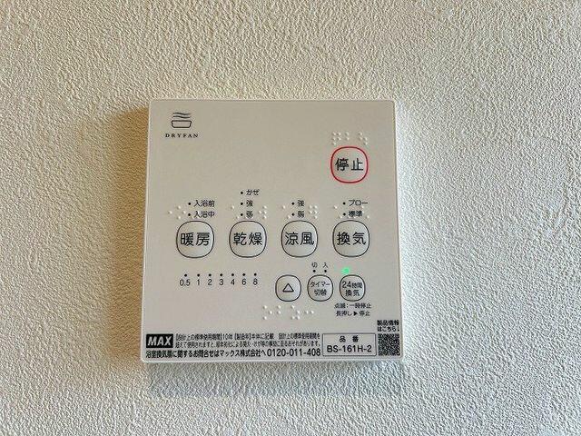 Casa 5LDK em Ichinomiya — foto 2 de 5