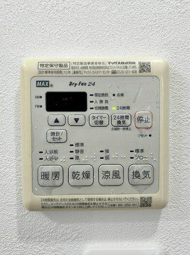 Casa 2SLDK em Suzuka — foto 4 de 5