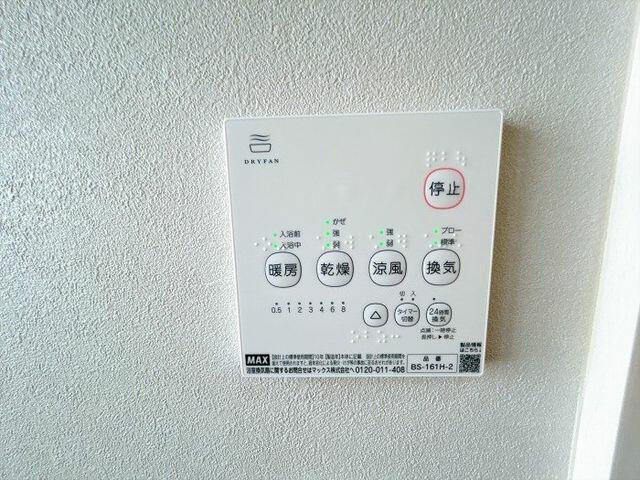 Casa 4LDK em Okazaki — foto 5 de 5