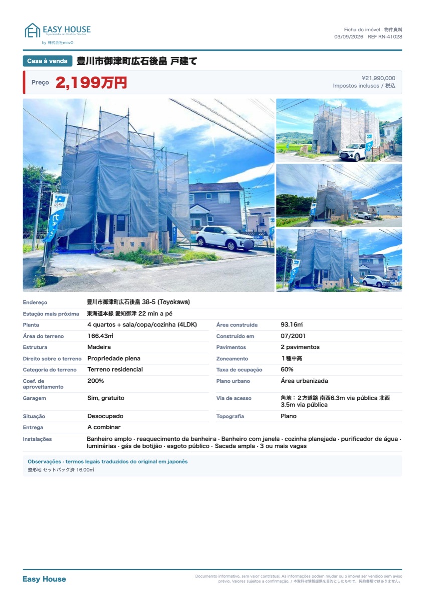 Foto de Casa 4LDK em Toyokawa