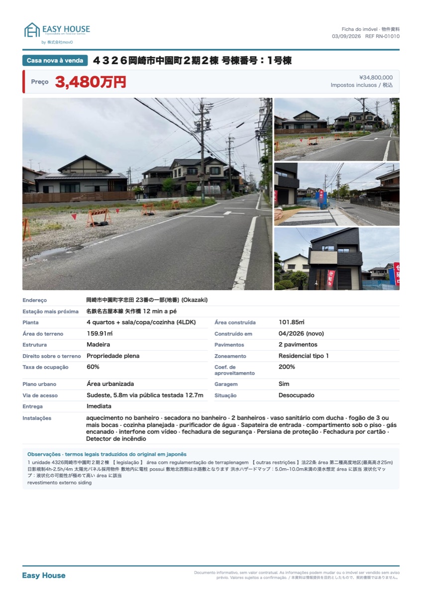 Foto de Casa 4LDK em Okazaki